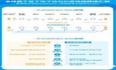 加密货币投资：风险分析与应对策略