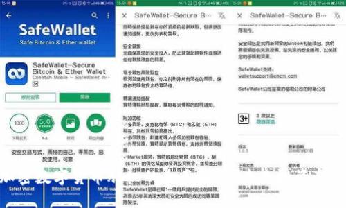 : 加密数字货币股权的全面解读：未来投资新机会