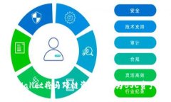 如何通过TPWallet将马蹄链资产转换为BSC资产的详细
