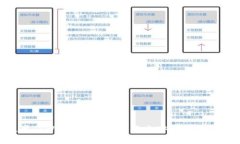 如何使用TPWallet在BSC网络上安全交易：全面指南