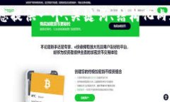 注意：由于技术和格式限制，我无法为您提供完