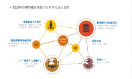 TPWallet错误与解决方案：为何交易失败及修复方法解析