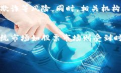 baioti中国加密货币总部：行业现状、发展趋势与