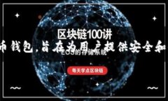 在讨论TPWallet是否是资金池之前，我们需要对TP