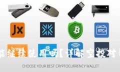 TPWallet接收空投后还能继续使用吗？详解空投对钱