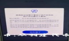 如何使用TPWallet发币：从创建代币到管理的全流程