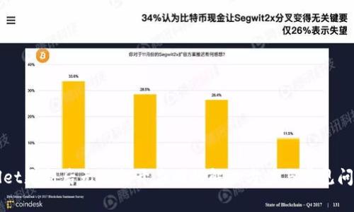 TPWallet更新后无法打开应用的解决方法与常见问题分析
