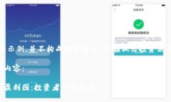 声明：以下内容仅为示例，并不构成投资建议。