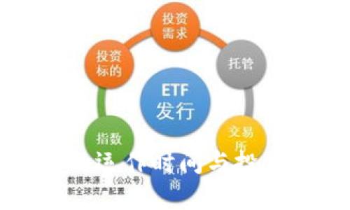 加密货币市场的运作时间与投资最佳时机分析