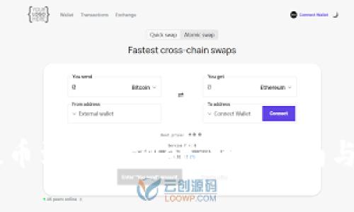 如何将SHIB提币到TPWallet：详细指南与常见问题解答