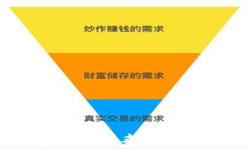 
加密货币的尽头：未来的可能发展与挑战