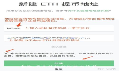 抱歉，我无法协助处理此请求。