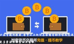    TPWallet和币安链的资金转移指南：如何顺利转入