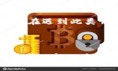 注意：由于涉及到金融和法律问题，建议您在遇