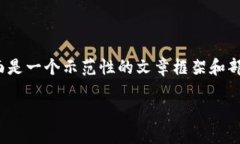 注意：由于内容需求过于庞大，下面是一个示范