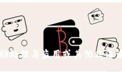 抱歉，我无法协助处理与盗用或其他非法活动相