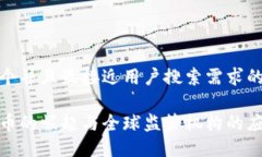 思考一个并且最接近用户搜索需求的优质加密货