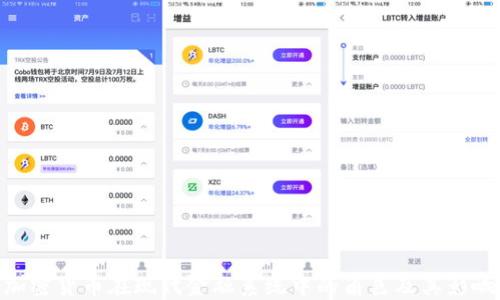 
加密货币在现代金融系统中的角色及其影响