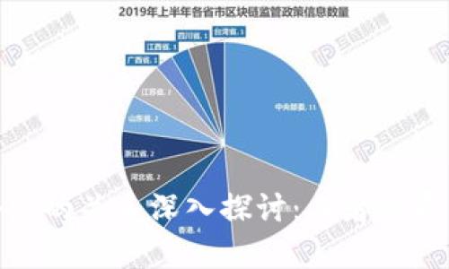 加密货币与外汇的关系深入探讨：二者的异同及投资机会