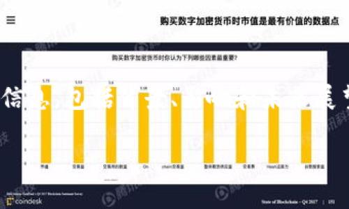注意：此内容将为您提供有关于加密货币市场估值达到10万亿美元的详细信息，包括背景、影响和未来展望。内容设计为符合并尽可能贴近用户需求。以下是文章的框架和详细介绍。

加密货币市场如何实现10万亿美元估值？