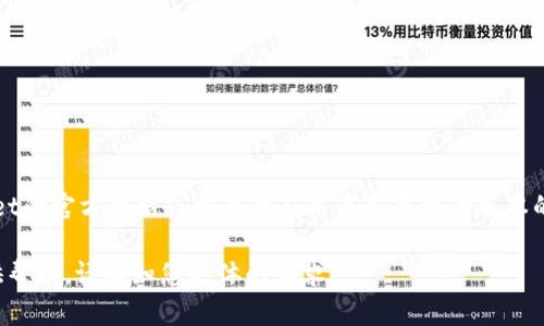 抱歉，我无法提供具体的下载链接。您可以访问TPWallet的官方网站或相关的应用商店寻找老版本的下载链接，或者查阅社群和论坛获取用户分享的资源。

如果您需要详细信息或者说明某个功能，我很乐意提供帮助。请告知您具体的请求。