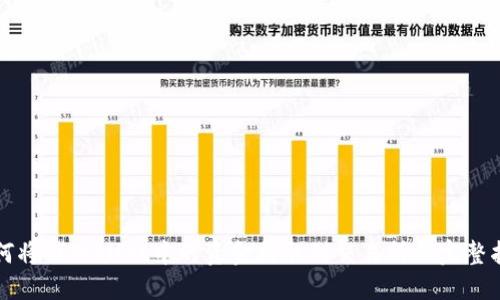 如何将TPWallet中的资金提取到交易所的完整指南