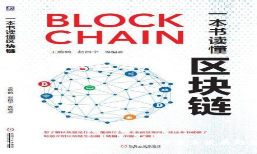 视频加密货币贬值：原因、影响与未来发展趋势解析