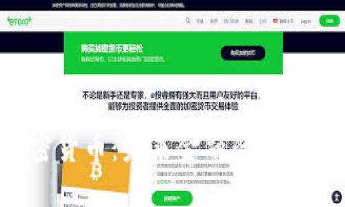 SOC加密货币：未来金融的创新与机遇