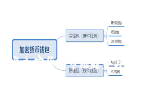 2023年加密货币市场趋势与投资指南