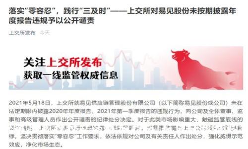 TPWallet解除质押挖矿的详细指南：如何轻松提取您的资产