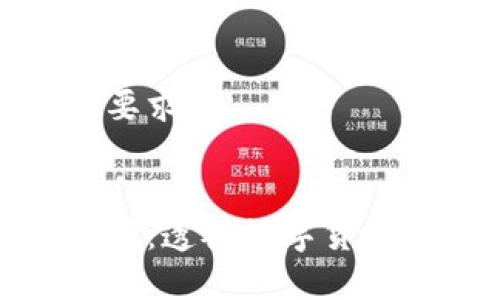 和关键词如您所要求：


加密货币执法视频：透视数字货币监管的最新动态