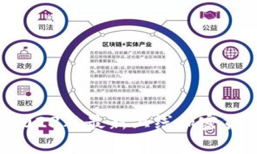 新兴区块链：2023年最新上线加密货币平台全解析