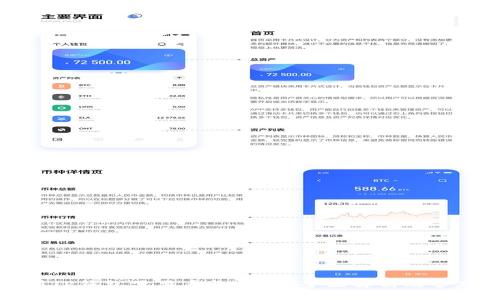 抹茶提现到TP钱包需要多长时间？全面解析及常见问题解答