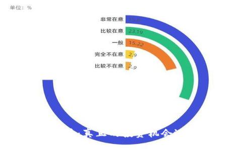SAFT加密货币：真正的投资机会还是一场骗局？