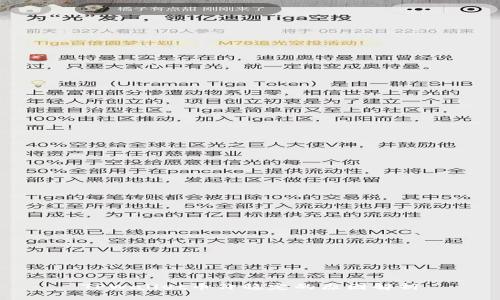 TPWallet币价稳定的原因解析