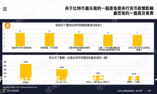 TPWallet被盗流程：如何保护你的数字资产安全