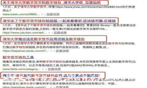 2023年加密货币市场分析：从比特币到新兴币种的全面解读