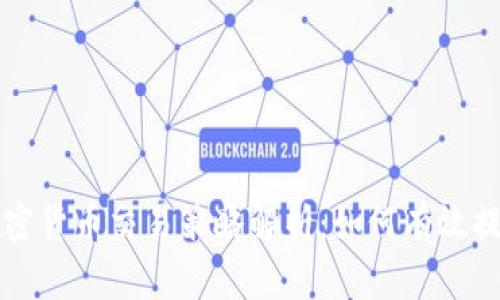 差价合约加密货币交易策略解析：如何有效提高交易收益
