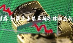 如果您在使用TP钱包（TokenPocket Wallet）时遇到重新