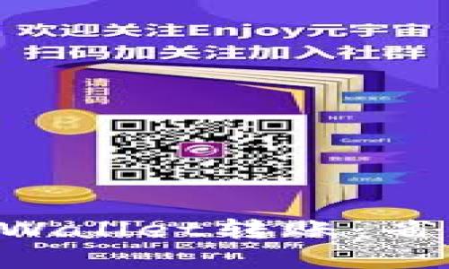 ### TPWallet转账：省钱的秘密！