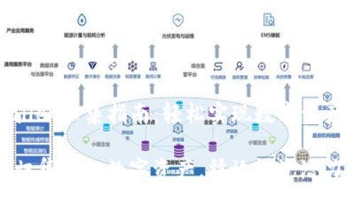 tpwallet归集指南：轻松实现数字资产管理

轻松归集你的数字资产，释放投资潜力