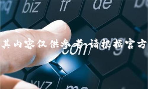 请注意：有关在电脑上注册 TPWallet 的具体步骤及其内容仅供参考。请根据官方网站和相关文档进行实际操作。以下是一个示例内容。

掌握数字资产：轻松在电脑上注册 TPWallet！