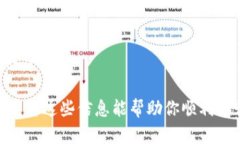 要在 TPWallet 中添加薄饼视频教材，你可以按照以