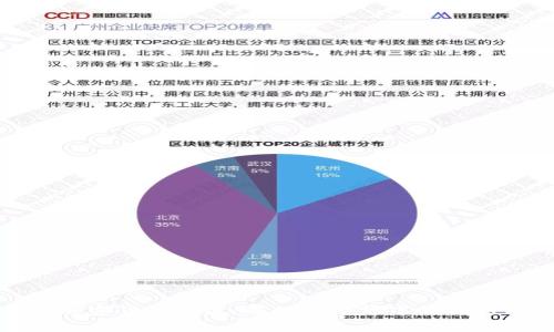 菲律宾加密货币社区：在数字经济中的创新与机遇