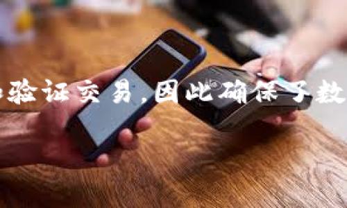 比特币属于区块链行业。比特币是一种加密货币，它的运行基础是区块链技术。区块链是一种去中心化的、分布式的账本技术，通过它的节点网络记录和验证交易，因此确保了数据的安全和透明性。比特币通过区块链技术实现了点对点的交易，而不需要中介机构，如银行，这使得比特币在金融交易中具有更高的自由度和灵活性。

总结来说，比特币不仅是区块链行业的重要组成部分，也是这一技术的首个成功应用，推动了整个区块链生态系统的发展。