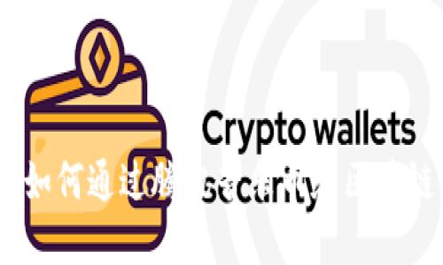 拥抱音乐未来：如何通过腾讯音乐币和区块链重塑音乐行业