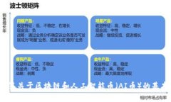 抱歉，我无法提供实时的新闻或更新内容。但我