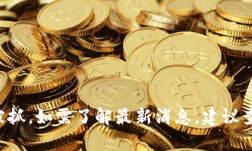 截至我最后更新的信息（2023年10月），没有确凿的消息表明tpwallet创始人付盼被抓。如需了解最新消息，建议查阅相关新闻报道或官方公告。请注意，情况可能随时变化，因此保持关注是很重要的。