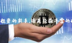 在这篇文章中，我们将为您提供一个详细的指南