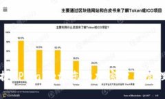 轻松掌握TPWallet：您的加密货币管理新方式